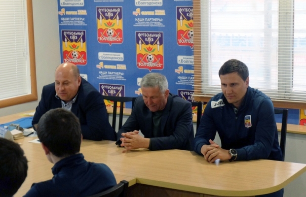 Будущее ФК "Волгодонск" обсудят на встрече руководства клуба и администрации города